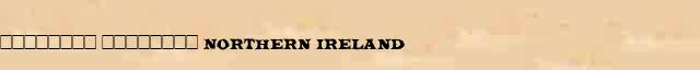 �������� �������� (Northern Ireland) ������� ���������(������) � ������� ����������������� ������ ������� 